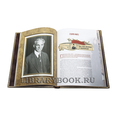 Миниатюра - 