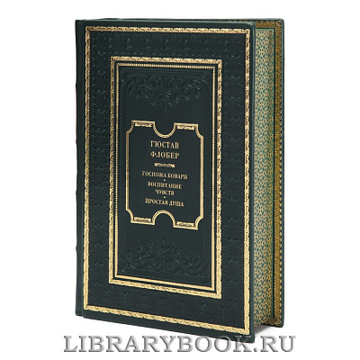 Миниатюра - 
