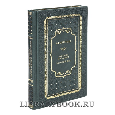 Миниатюра - 