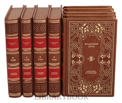 Миниатюра - 