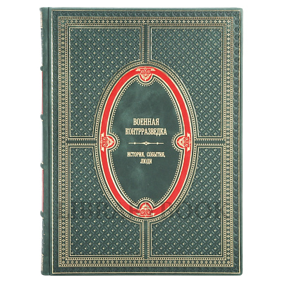 Миниатюра - 