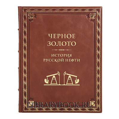 Миниатюра - 