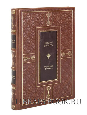 Миниатюра - 