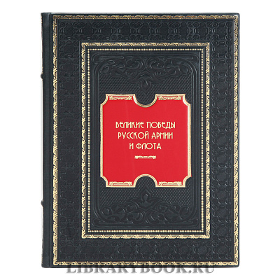 Миниатюра - 