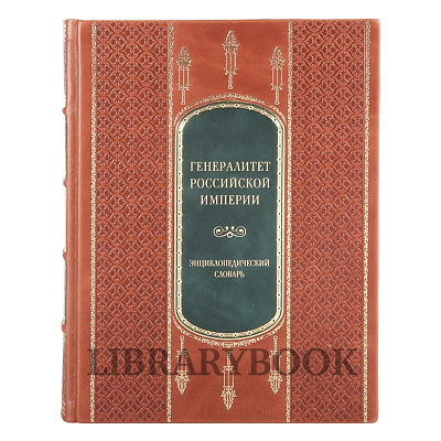 Миниатюра - 