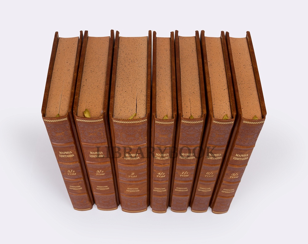Подарочные книги Марина Цветаева. Собрание сочинений в 13 томах в кожаном переплете