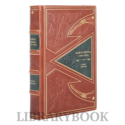 Миниатюра - 