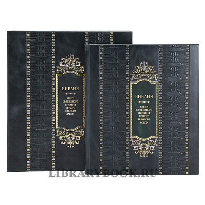 Миниатюра - 