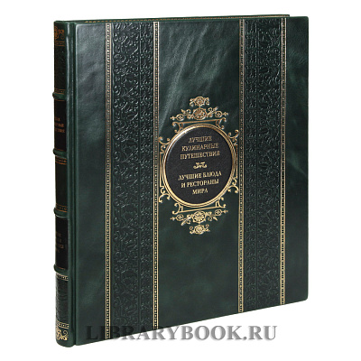 Миниатюра - 