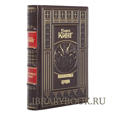 Миниатюра - 