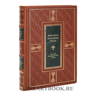 Миниатюра - 