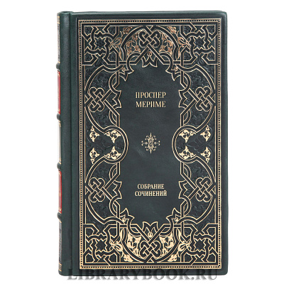 Подарочные книги Проспер Мериме Собрание сочинений в 5 томах в кожаном переплете