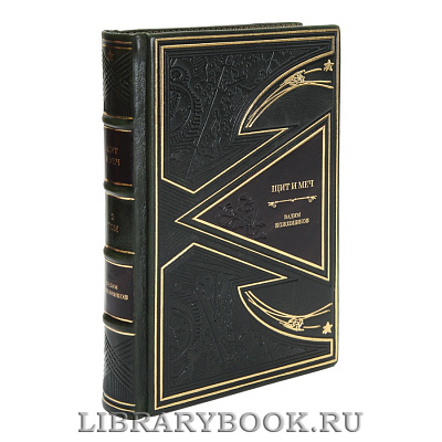 Миниатюра - 