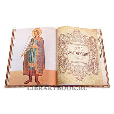 Миниатюра - 