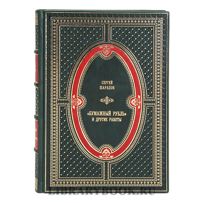 Миниатюра - 