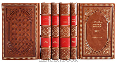 Миниатюра - 