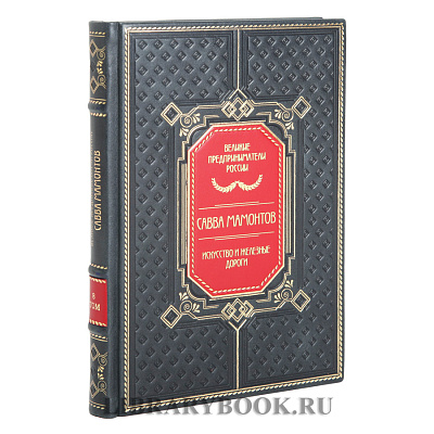 Миниатюра - 