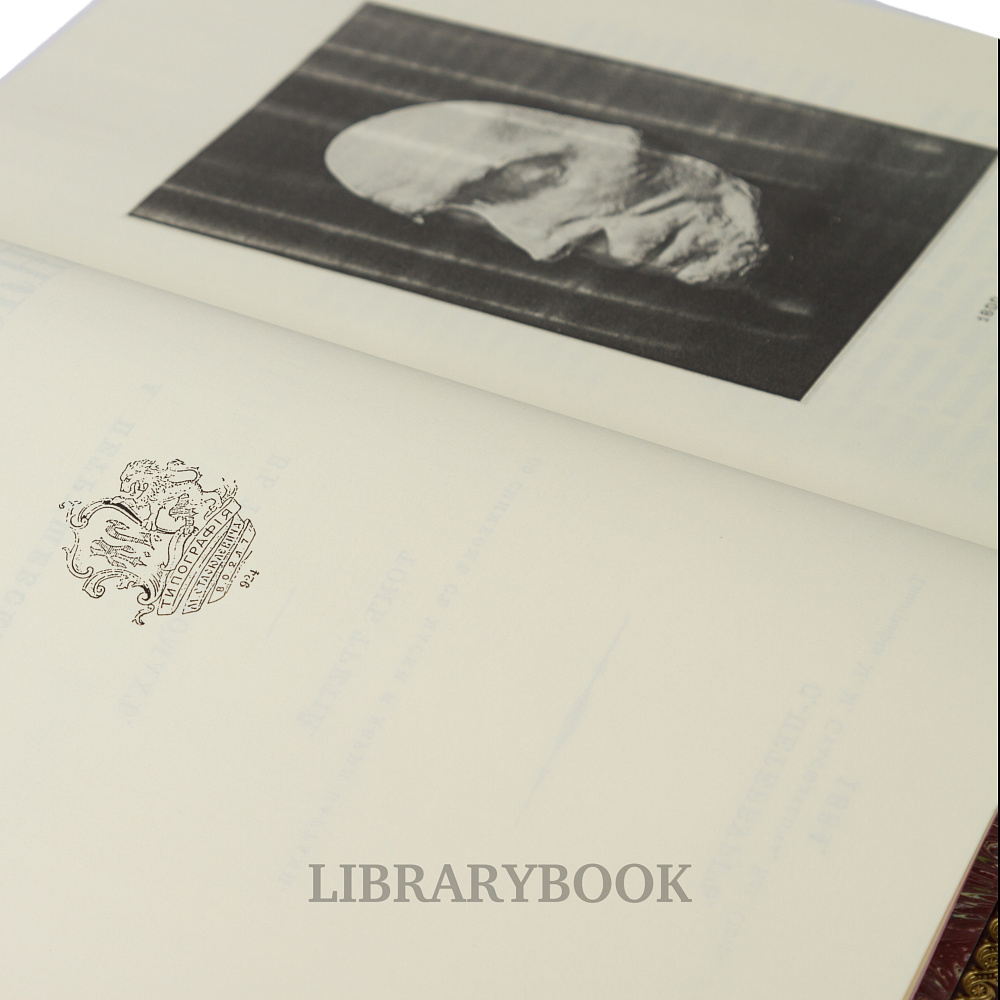 Эксклюзивные книги Александр Петрушевский «Генералиссимус князь Суворов» в кожаном переплете