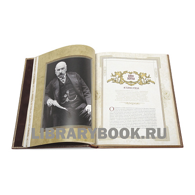 Миниатюра - 