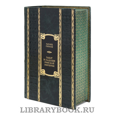 Миниатюра - 