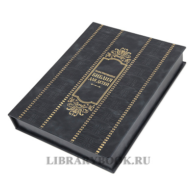 Миниатюра - 