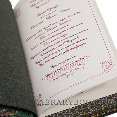 Миниатюра - 