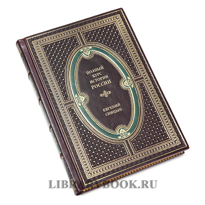 Миниатюра - 