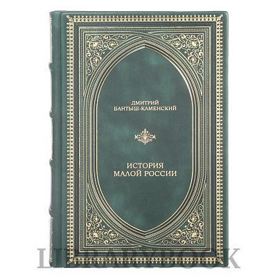 Миниатюра - 