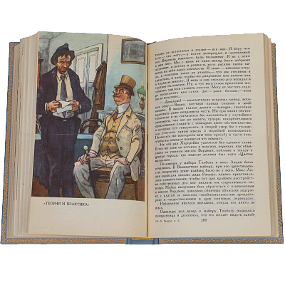 Миниатюра - 