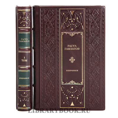 Миниатюра - 