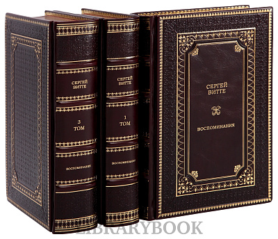 Миниатюра - 