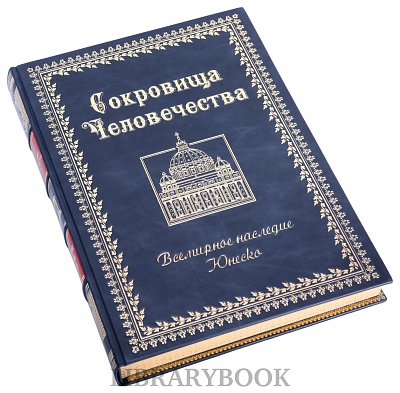 Миниатюра - 