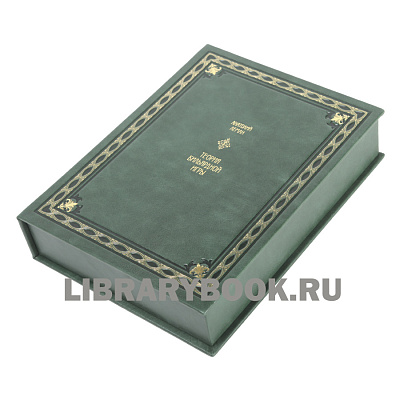 Миниатюра - 