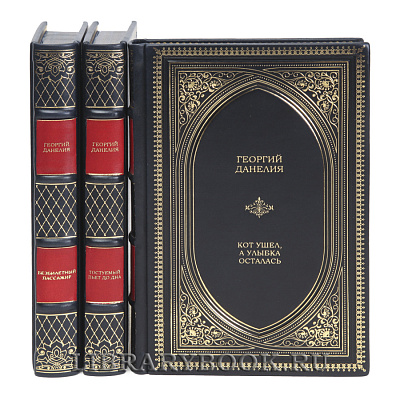 Миниатюра - 