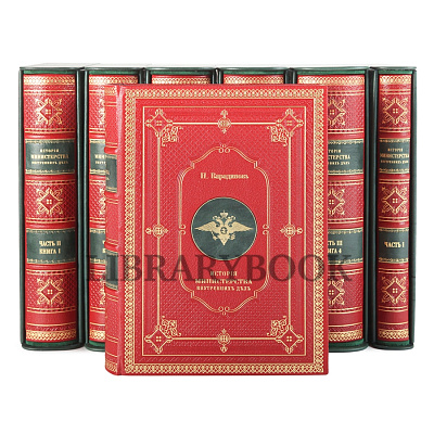 Миниатюра - 