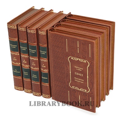 Миниатюра - 