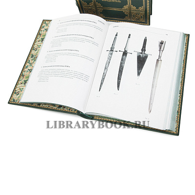 Миниатюра - 