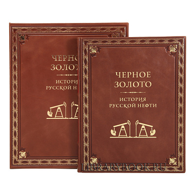 Миниатюра - 