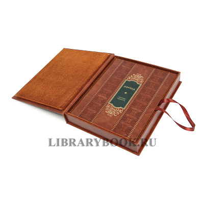 Миниатюра - 