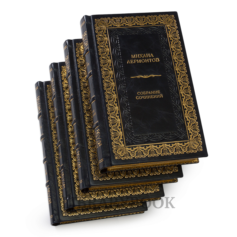 Коллекционные книги М. Ю. Лермонтов. Сочинения в 6 томах в кожаном переплете
