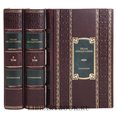 Миниатюра - 