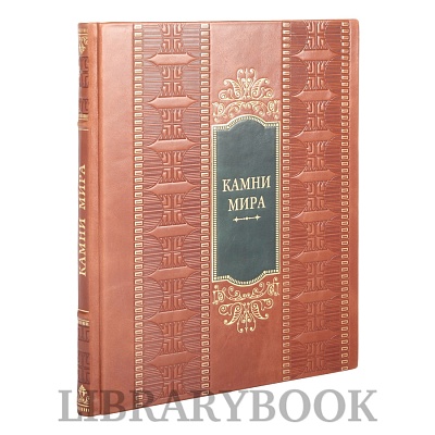 Миниатюра - 