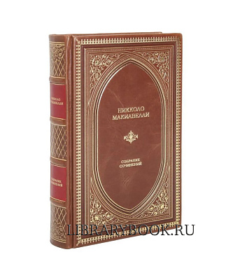 Миниатюра - 