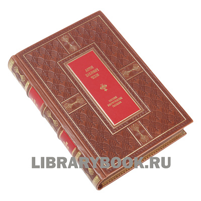 Миниатюра - 