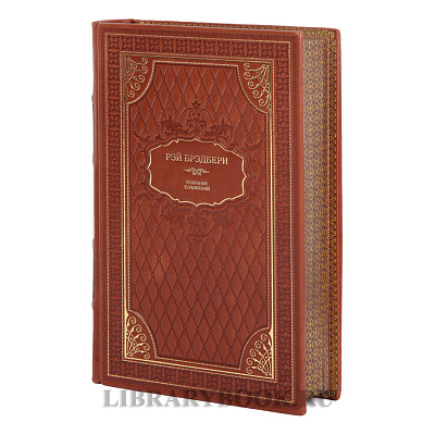 Миниатюра - 