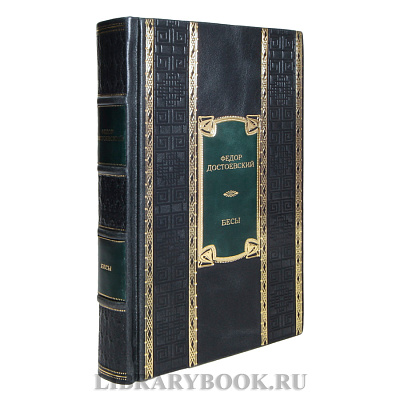 Миниатюра - 