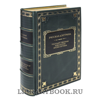 Миниатюра - 