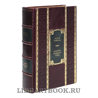 Миниатюра - 