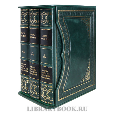 Миниатюра - 