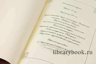 Миниатюра - 